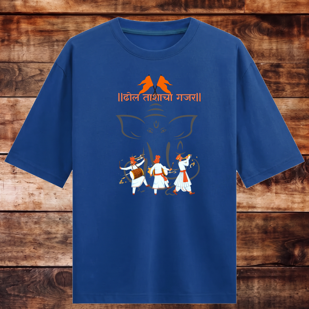 Dhol Tashancha Gajar Oversized Tee