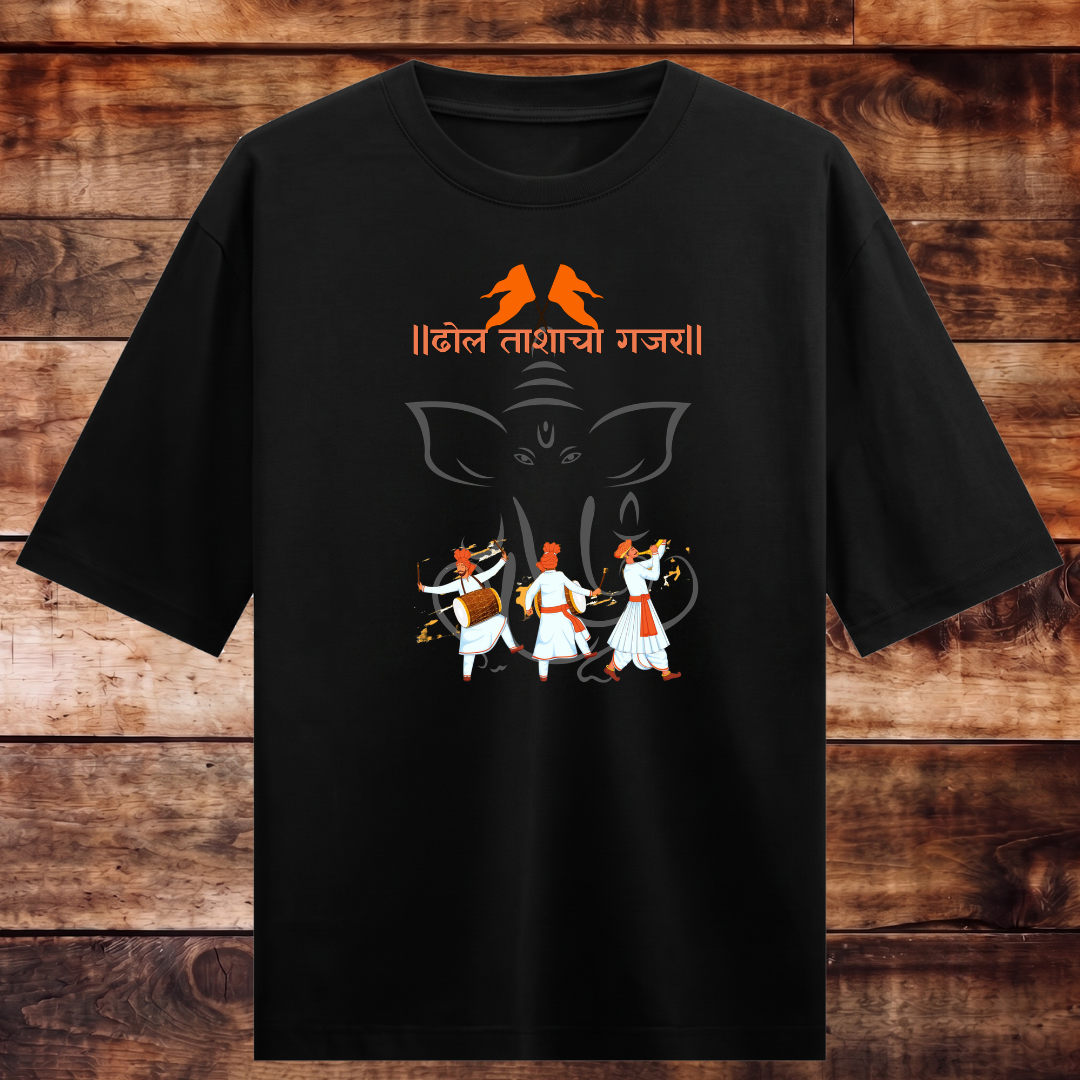 Dhol Tashancha Gajar Oversized Tee