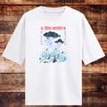 Megh Malhar Oversized Tee