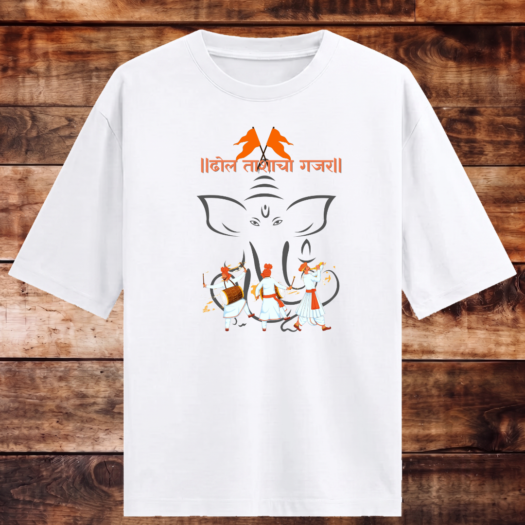 Dhol Tashancha Gajar Oversized Tee