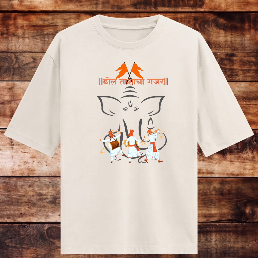 Dhol Tashancha Gajar Oversized Tee