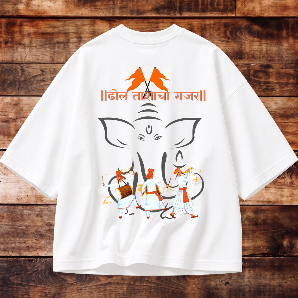 Dhol Tashancha Gajar Oversized Tee