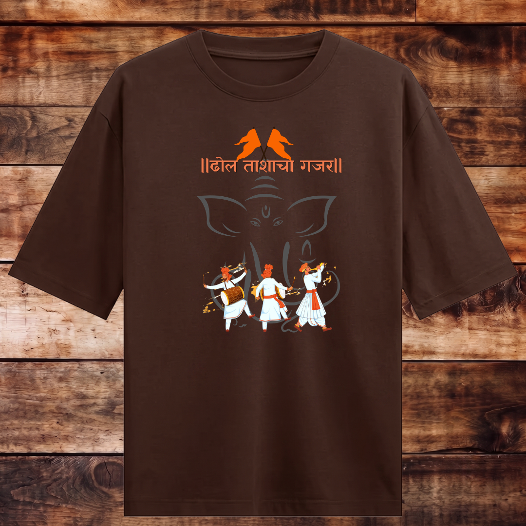 Dhol Tashancha Gajar Oversized Tee
