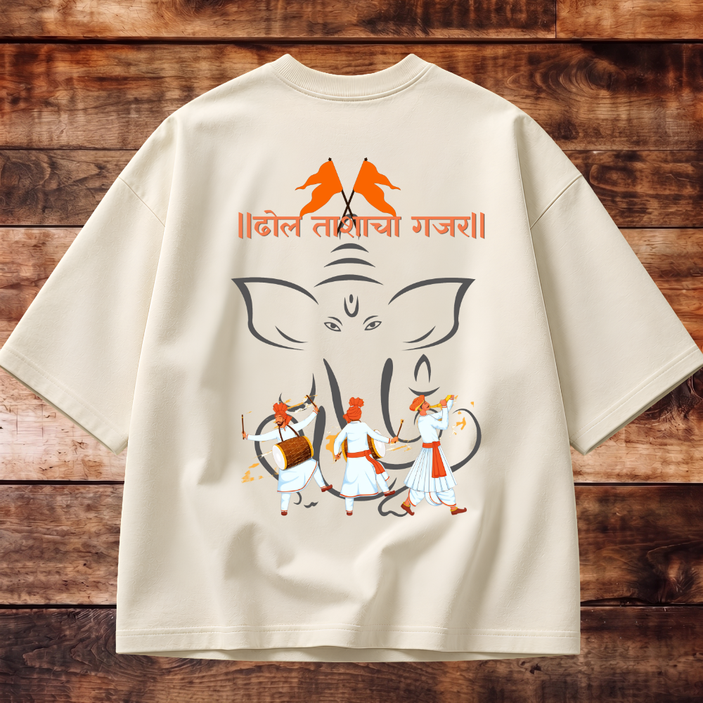 Dhol Tashancha Gajar Oversized Tee