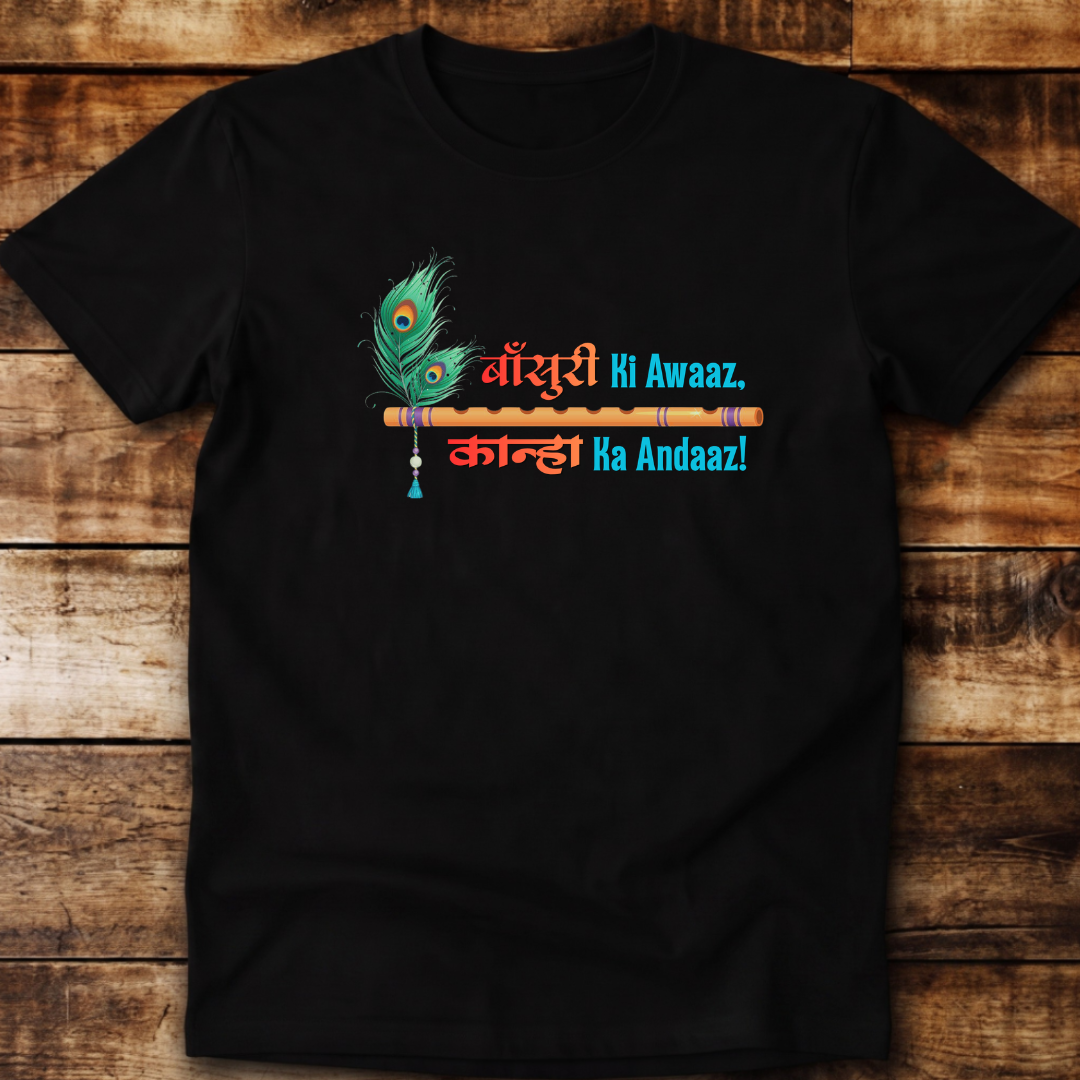 Kanha ka Andaz Relaxed Tee