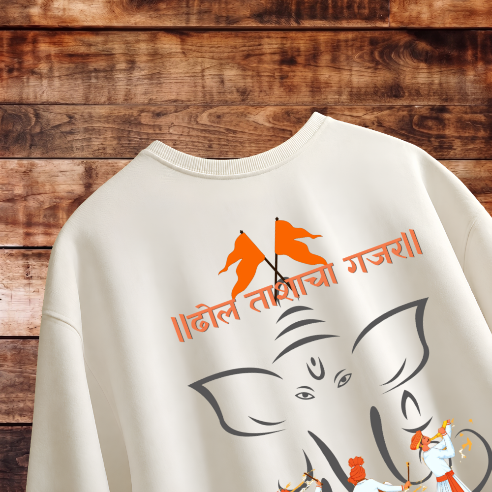 Dhol Tashancha Gajar Oversized Tee