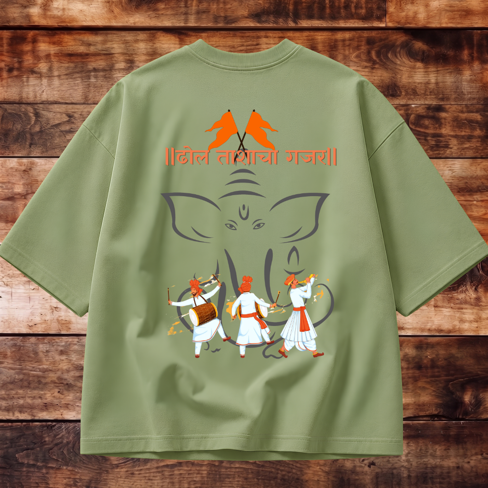 Dhol Tashancha Gajar Oversized Tee