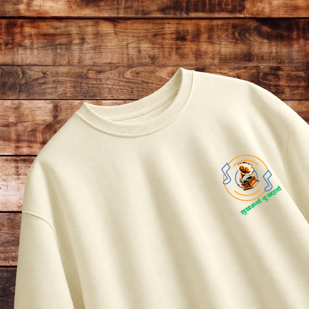 Sur Taal On Repeat Oversized Tee