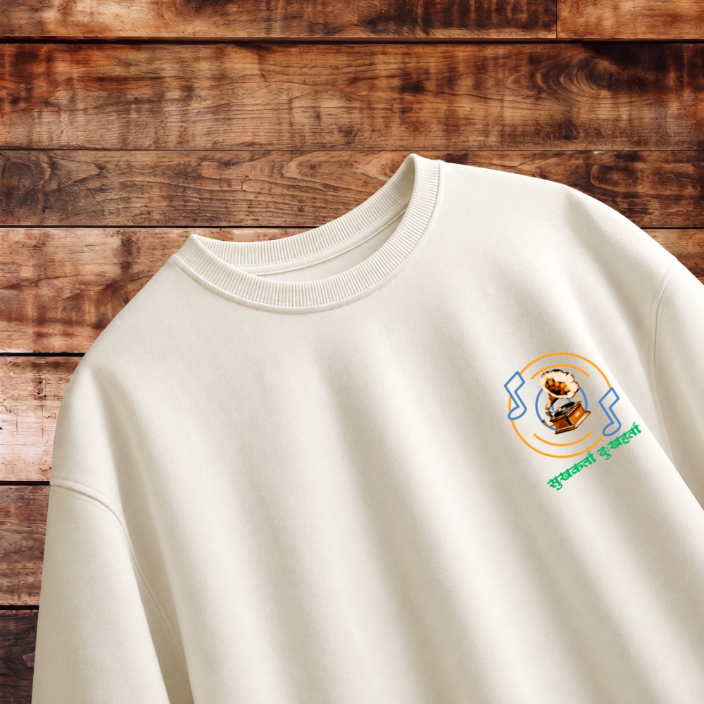 Sur Taal On Repeat Oversized Tee