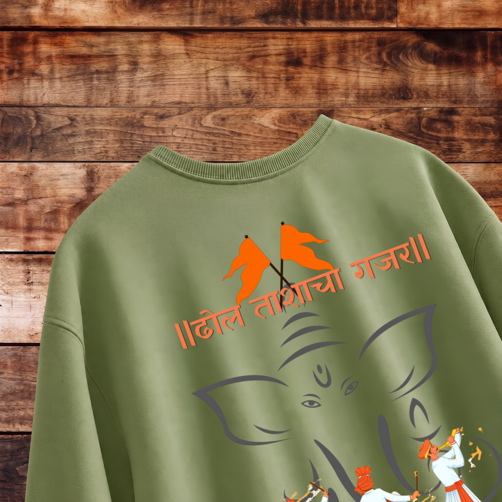 Dhol Tashancha Gajar Oversized Tee