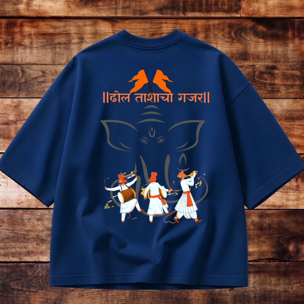 Dhol Tashancha Gajar Oversized Tee