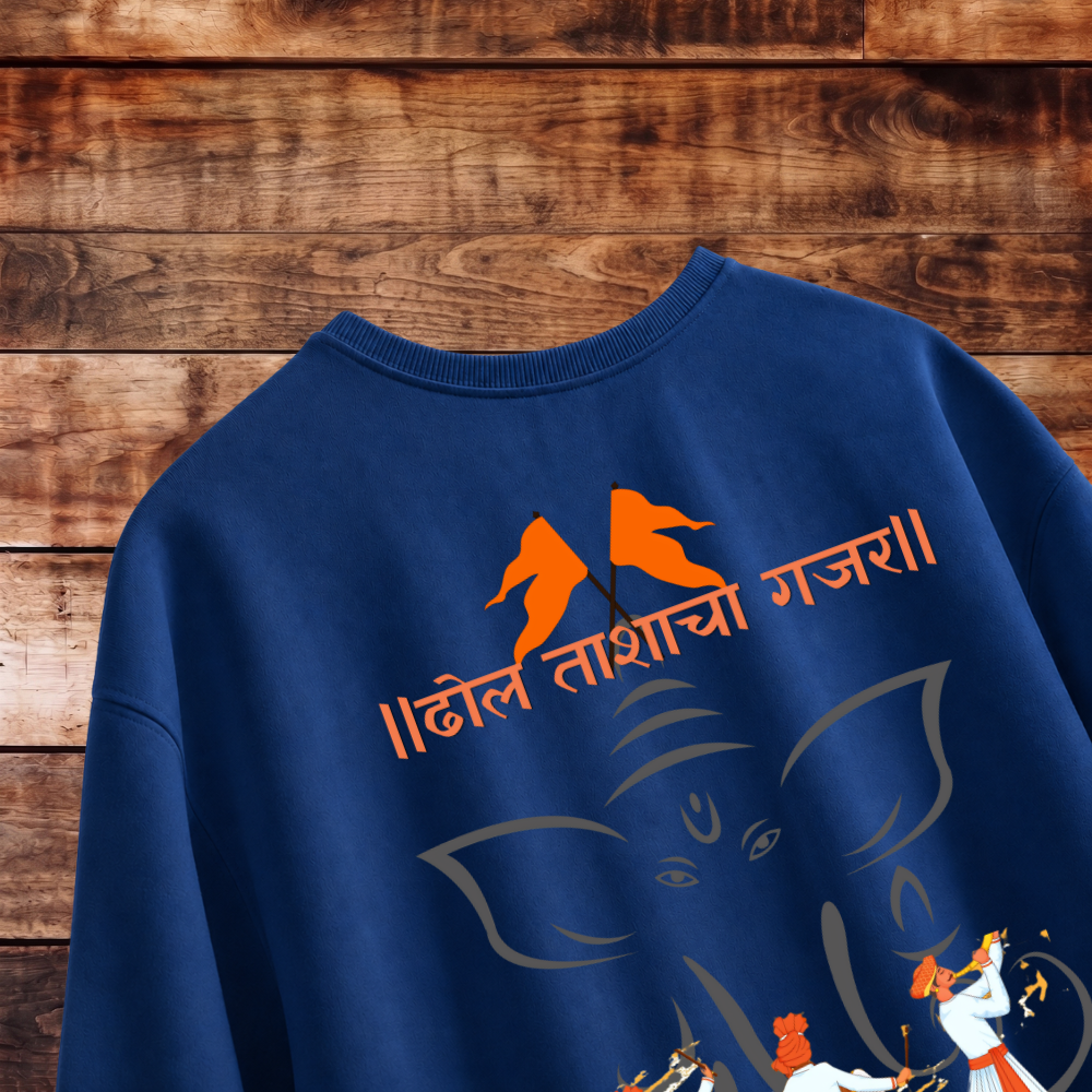 Dhol Tashancha Gajar Oversized Tee