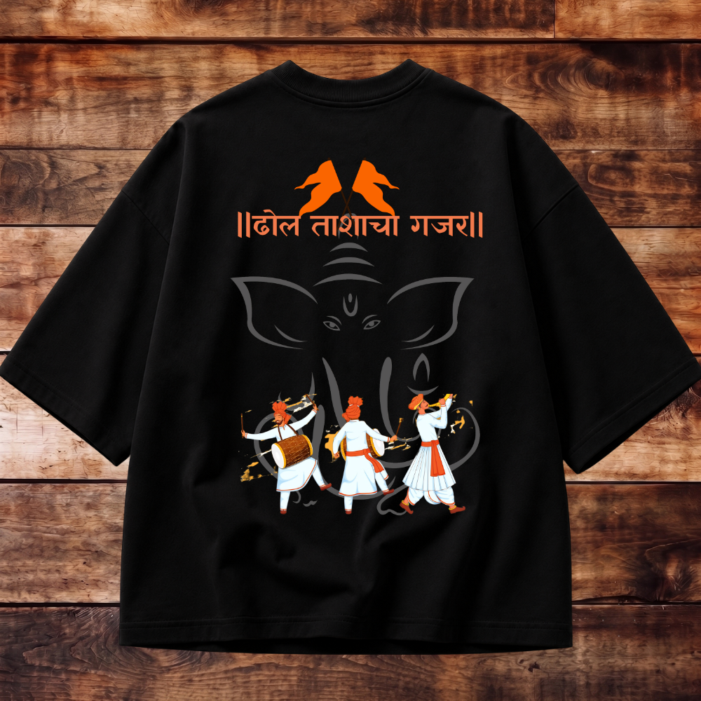 Dhol Tashancha Gajar Oversized Tee