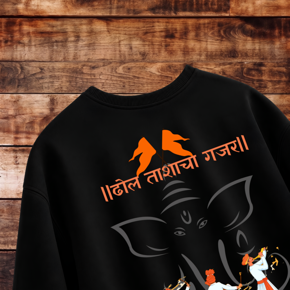 Dhol Tashancha Gajar Oversized Tee
