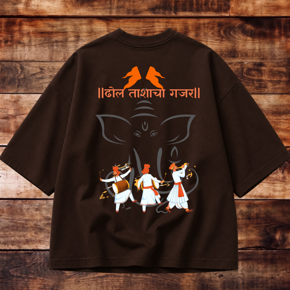 Dhol Tashancha Gajar Oversized Tee