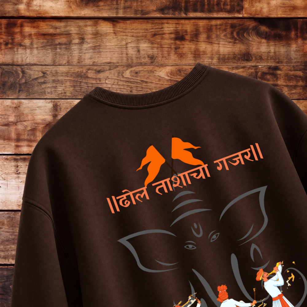 Dhol Tashancha Gajar Oversized Tee