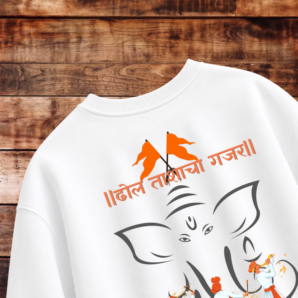 Dhol Tashancha Gajar Oversized Tee